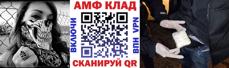 АМФ 97%  ссылка на мегу вход  Губкинский 