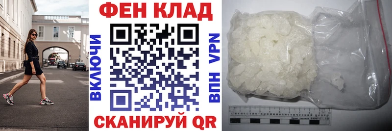 АМФ Premium Губкинский