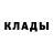 COCAIN Колумбийский Carsten U.
