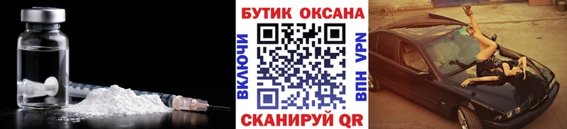 OMG tor  Губкинский  БУТИРАТ BDO 33% 