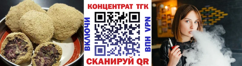 Canna-Cookies марихуана Губкинский