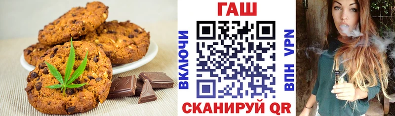 Canna-Cookies конопля  Губкинский 