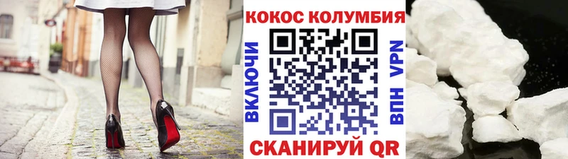 Кокаин 97%  OMG ONION  Губкинский 