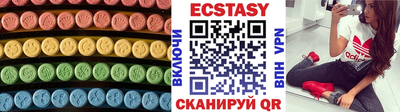 МЕГА Губкинский ЭКСТАЗИ 280 MDMA купить цена