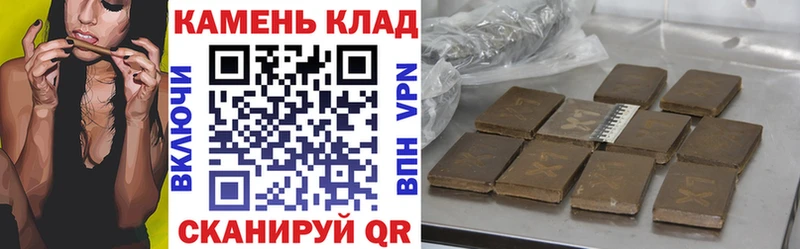 ГАШИШ хэш  Губкинский 