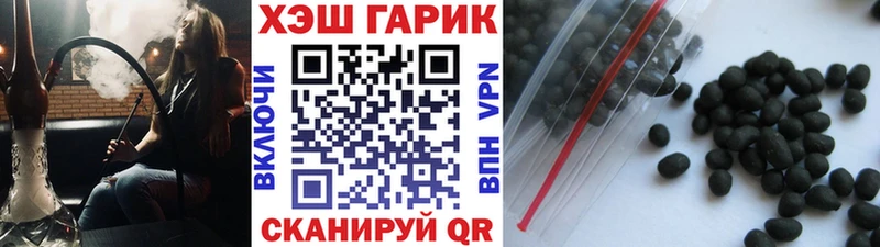 ГАШИШ Изолятор Губкинский