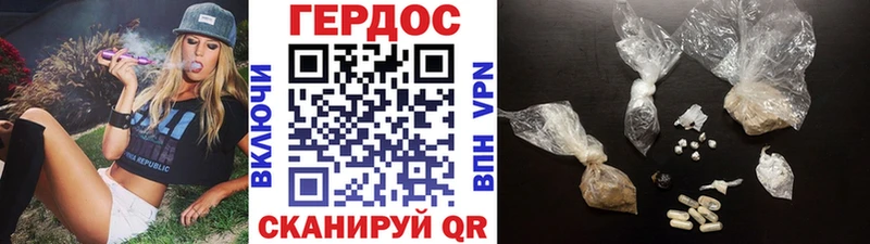 где купить наркоту  Губкинский  ГЕРОИН Афган 