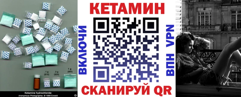 где купить наркоту  Губкинский  КЕТАМИН ketamine 