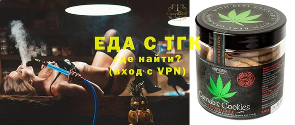 мдма Белокуриха