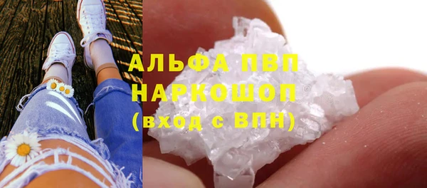 apvp Беломорск