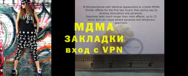 2c-b Белоозёрский