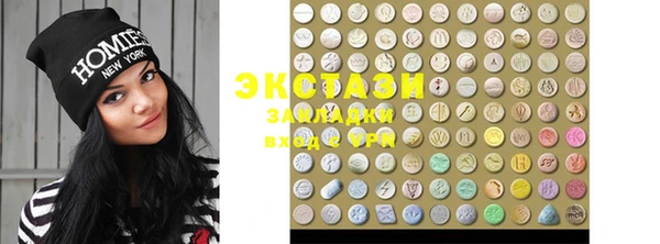 2c-b Белоозёрский