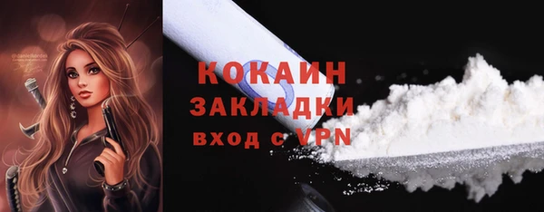 2c-b Белоозёрский