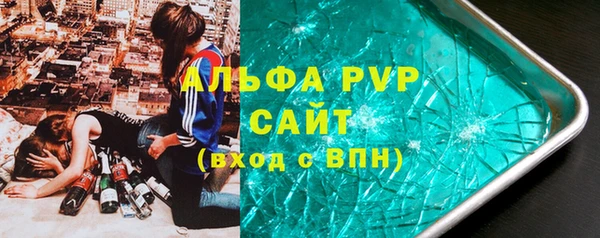 ALPHA PVP Снежинск