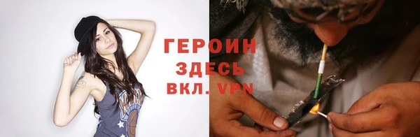 мескалин Богородицк