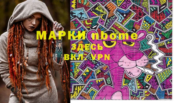 2c-b Белоозёрский
