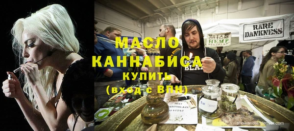 мдма Белокуриха