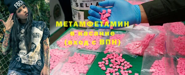 мдма Белокуриха