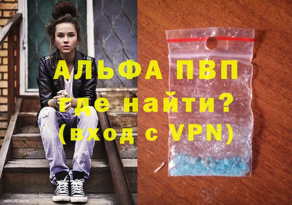 apvp Беломорск