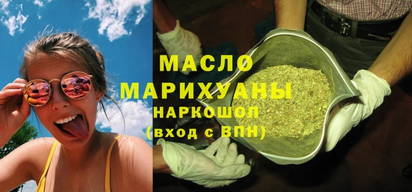 кокаин VHQ Богородск