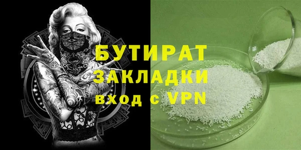 apvp Беломорск