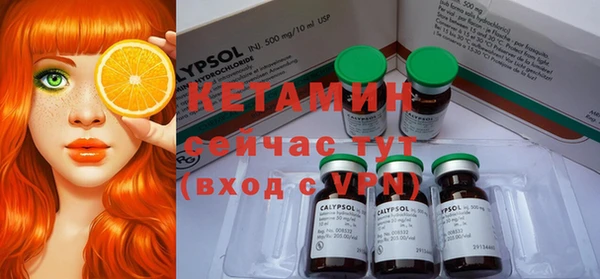 мяу мяу кристалл Слюдянка