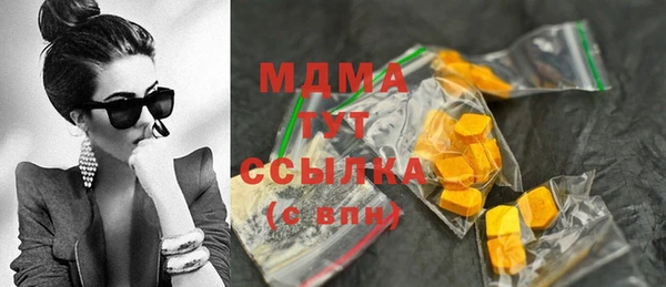 мяу мяу кристалл Сосновка