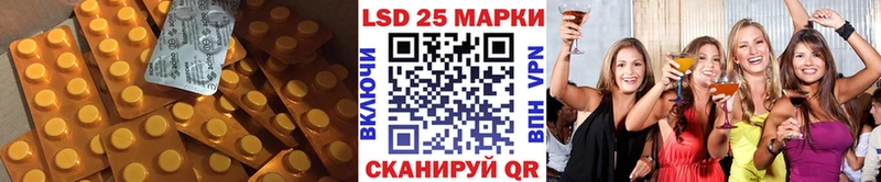LSD-25 экстази кислота  купить  сайты  Губкинский 