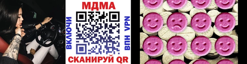MDMA VHQ Губкинский