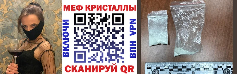 Мефедрон мука  дарнет шоп  Губкинский 
