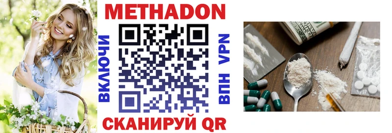 KRAKEN зеркало  Губкинский  Метадон VHQ  купить  сайты 