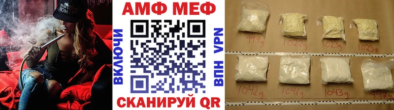 Метамфетамин Methamphetamine  даркнет сайт  Губкинский 